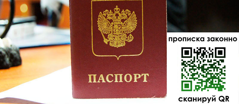 регистрация в Семилуках